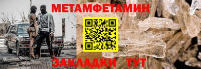 мяу мяу кристалл Заводоуковск