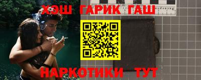 мяу мяу кристалл Заводоуковск