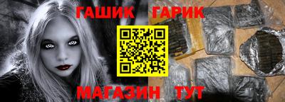 героин Заволжье