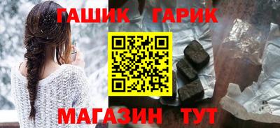 мескалин Волжск