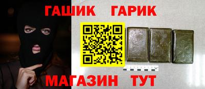 героин Заволжье