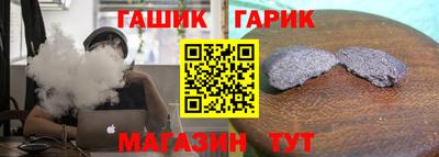 мяу мяу кристалл Заводоуковск