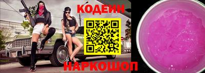 мяу мяу кристалл Заводоуковск
