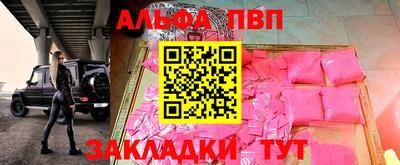 героин Заволжье