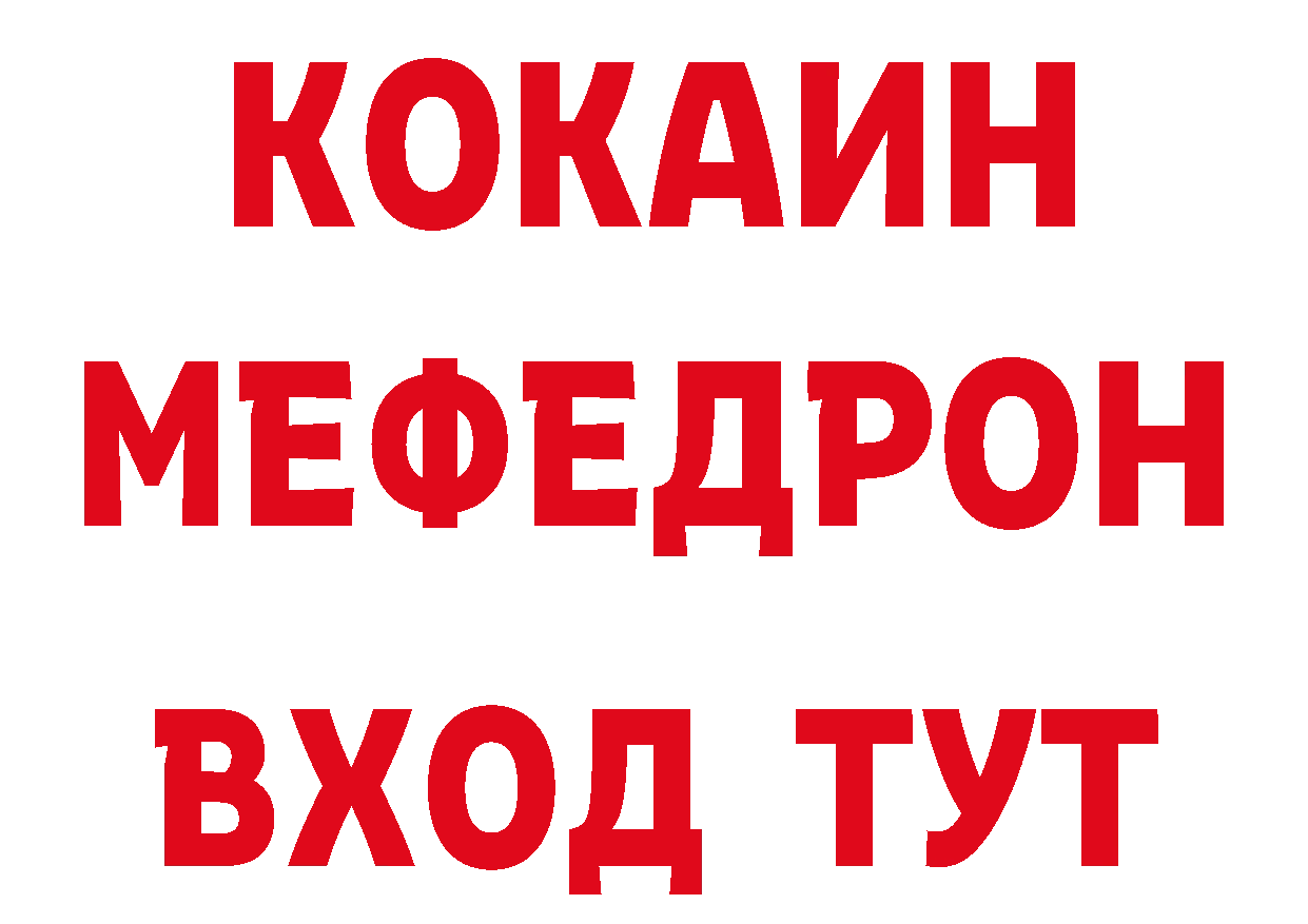 Кетамин ketamine ссылки площадка блэк спрут Дагестанские Огни