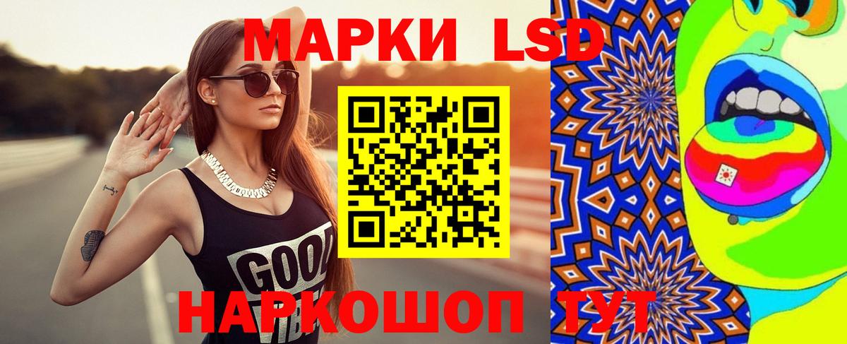 LSD-25 экстази кислота  Дагестанские Огни 