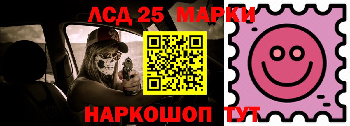 Дагестанские Огни  LSD-25 экстази кислота  ЛСД экстази кислота  Вход с VPN 