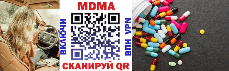 МДМА кристаллы  blacksprut ссылки  Дагестанские Огни 
