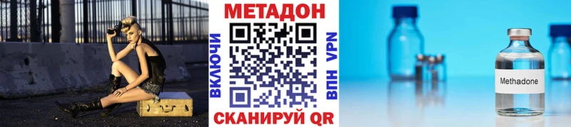 Метадон methadone Дагестанские Огни