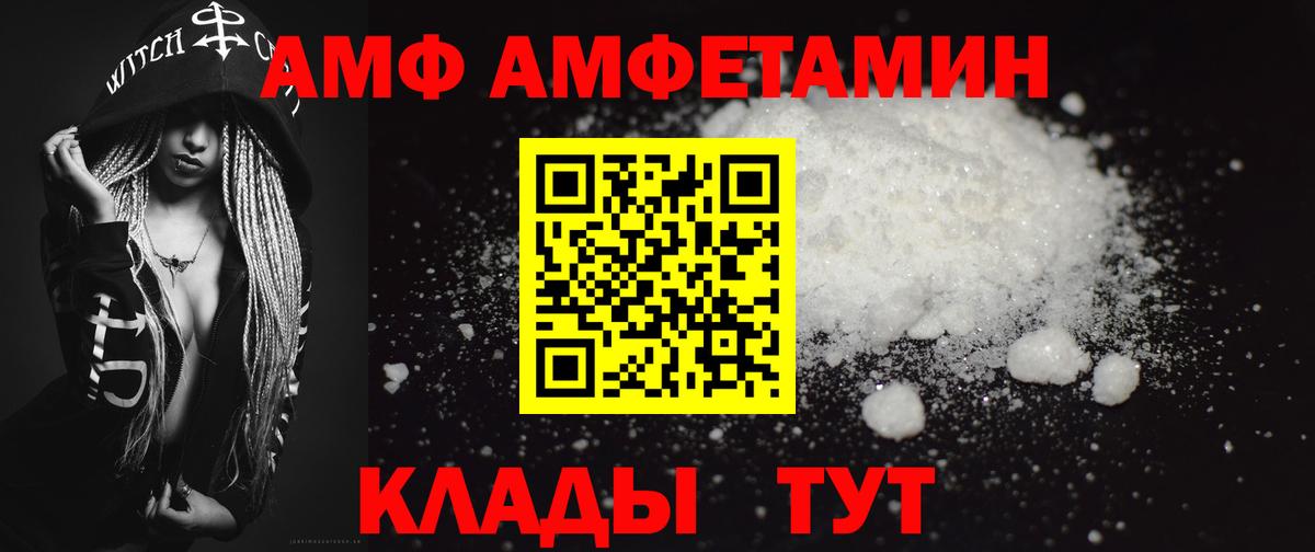 Первитин  Вход с VPN  Первитин Methamphetamine  Дагестанские Огни  Первитин Methamphetamine 