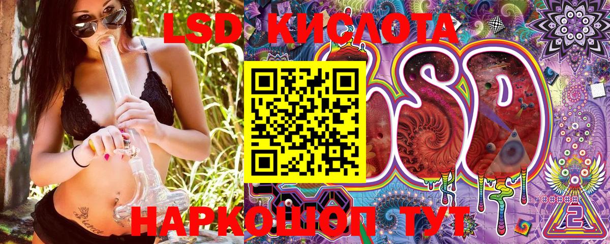 Марки 25I-NBOMe 1,5мг  Марки 25I-NBOMe  Дагестанские Огни 