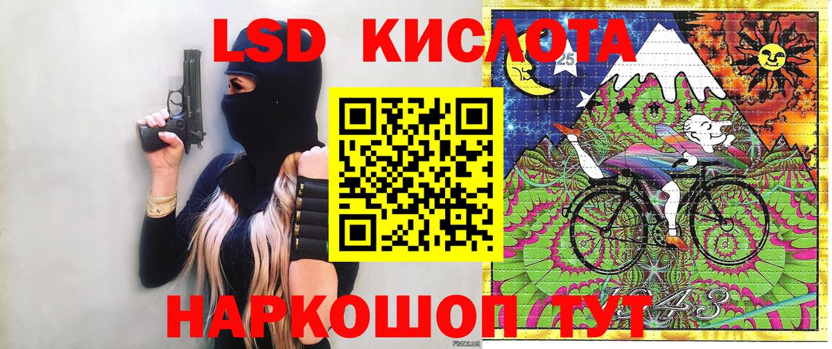 Марки N-bome 1500мкг Дагестанские Огни