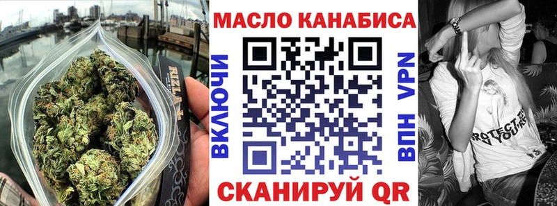 ТГК THC oil  Дагестанские Огни 