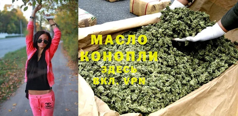 Дистиллят ТГК THC oil  mega ССЫЛКА  Дагестанские Огни 