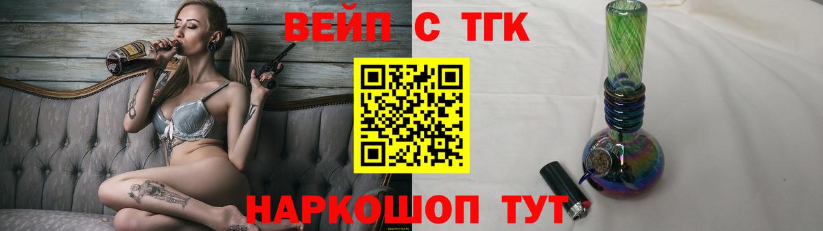 Дистиллят ТГК гашишное масло Дагестанские Огни