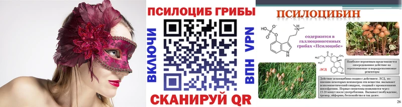 Галлюциногенные грибы мухоморы  Дагестанские Огни 