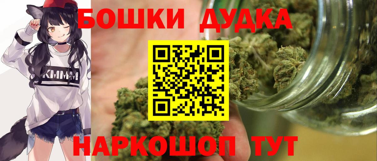 Шишки марихуана план  Дагестанские Огни  Бошки Шишки семена  Каннабис Amnesia 