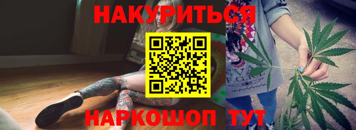 Бошки Шишки Amnesia Дагестанские Огни