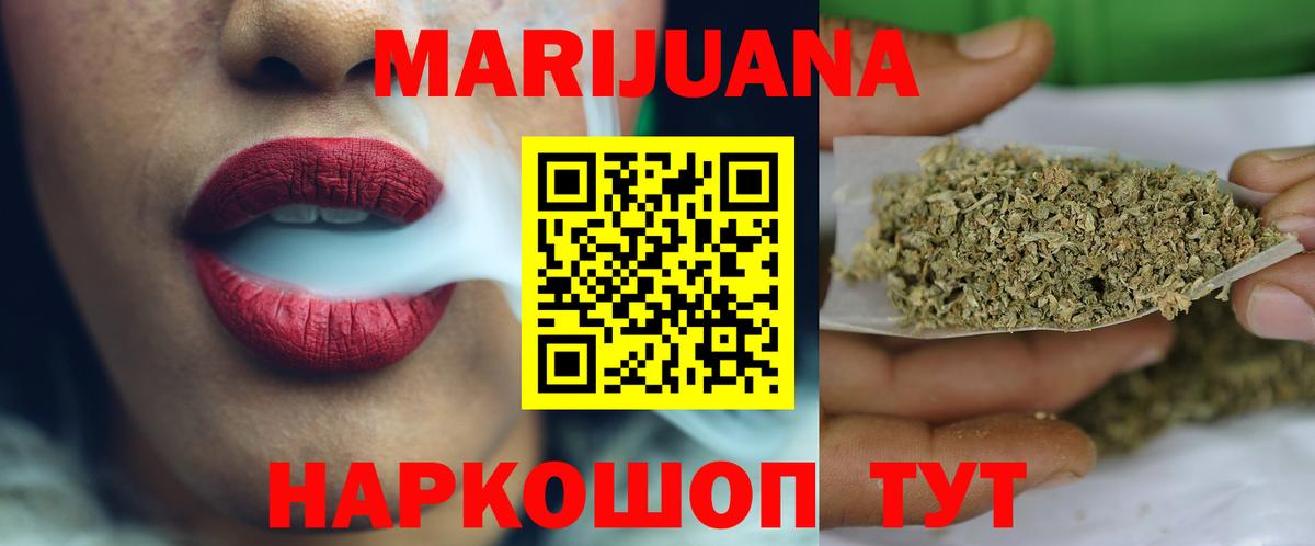 Канабис Ganja Дагестанские Огни