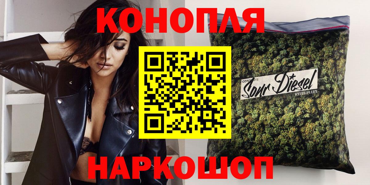 Канабис тримм  Вход с VPN  Дагестанские Огни  Бошки марихуана VHQ 